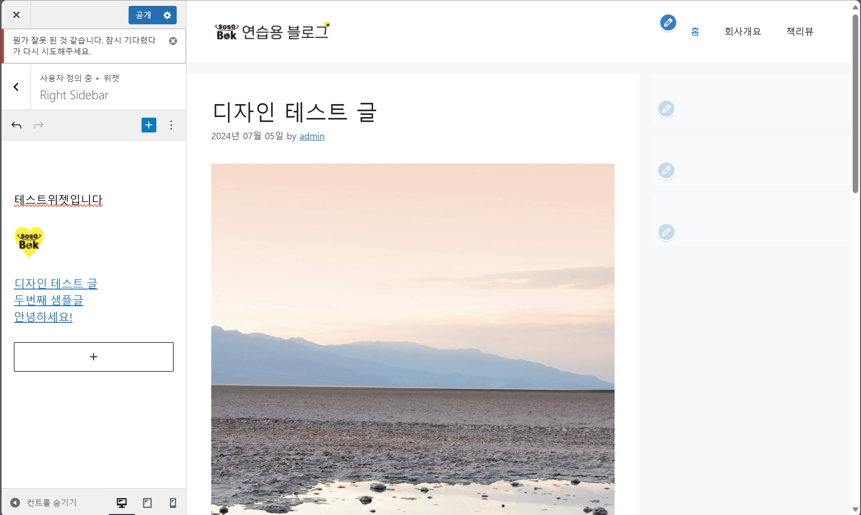 스파르타 즉문즉답